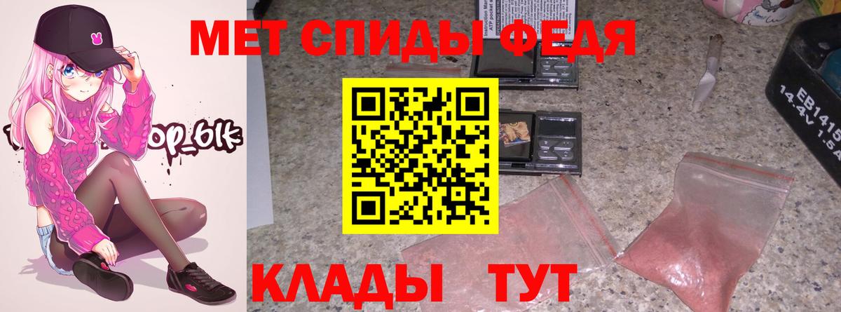 АМФ 98%  Вход с VPN  Amphetamine  Балашов 