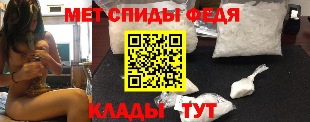 Амфетамин Premium Балашов