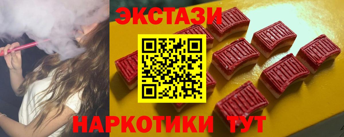 Ecstasy бентли  ссылка на мегу ONION  Вход с VPN  Балашов  Экстази ешки 