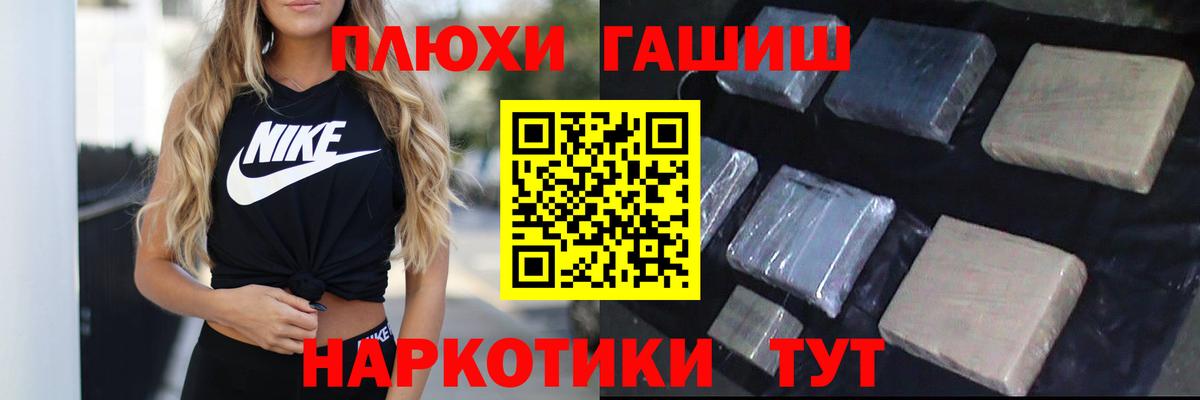 ГАШ Premium Балашов