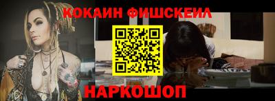 ALPHA PVP Конаково