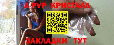 ALPHA PVP Конаково