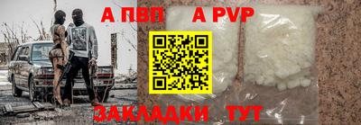 mix Комсомольск-на-Амуре