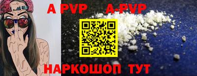 скорость mdpv Коммунар