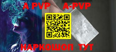 скорость mdpv Коммунар