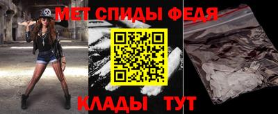 ALPHA PVP Конаково