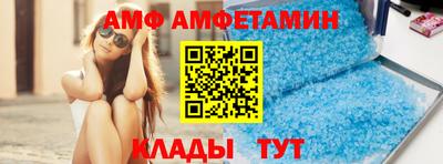 ALPHA PVP Конаково
