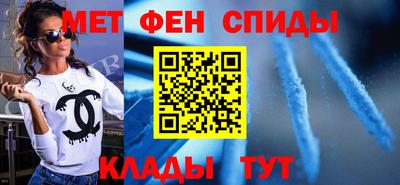 ALPHA PVP Конаково