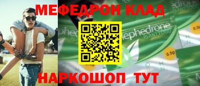 ALPHA PVP Конаково