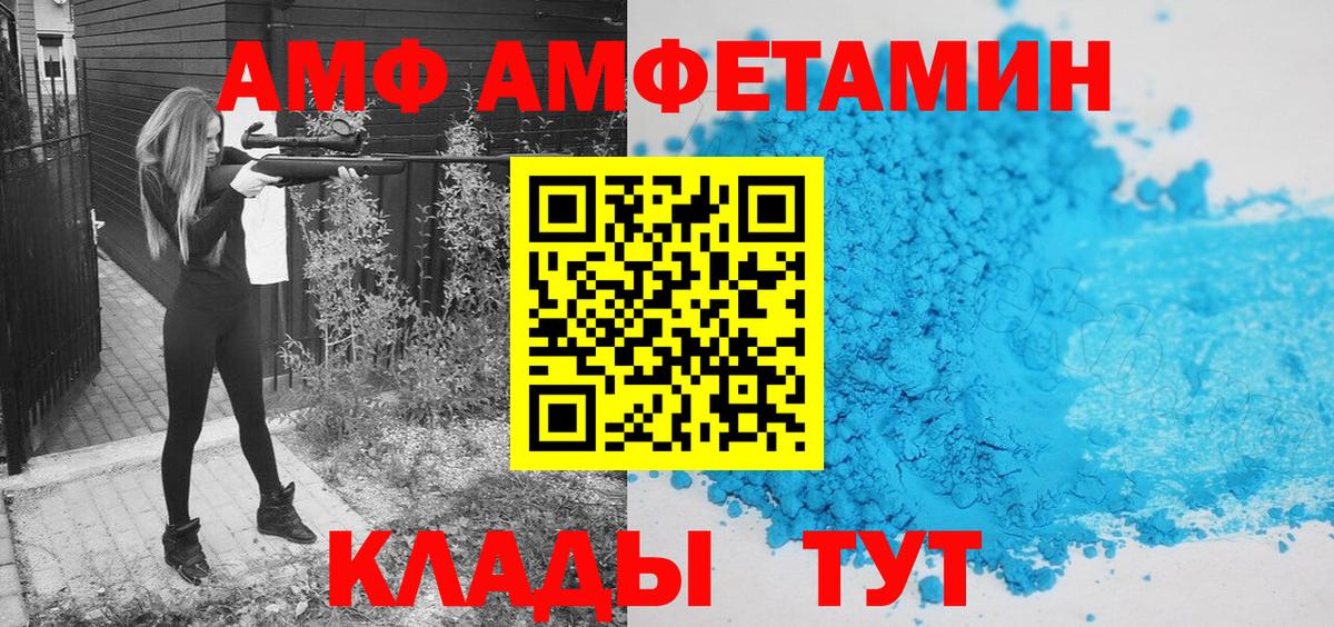 Балашов  Первитин витя  Вход с VPN  Первитин витя 