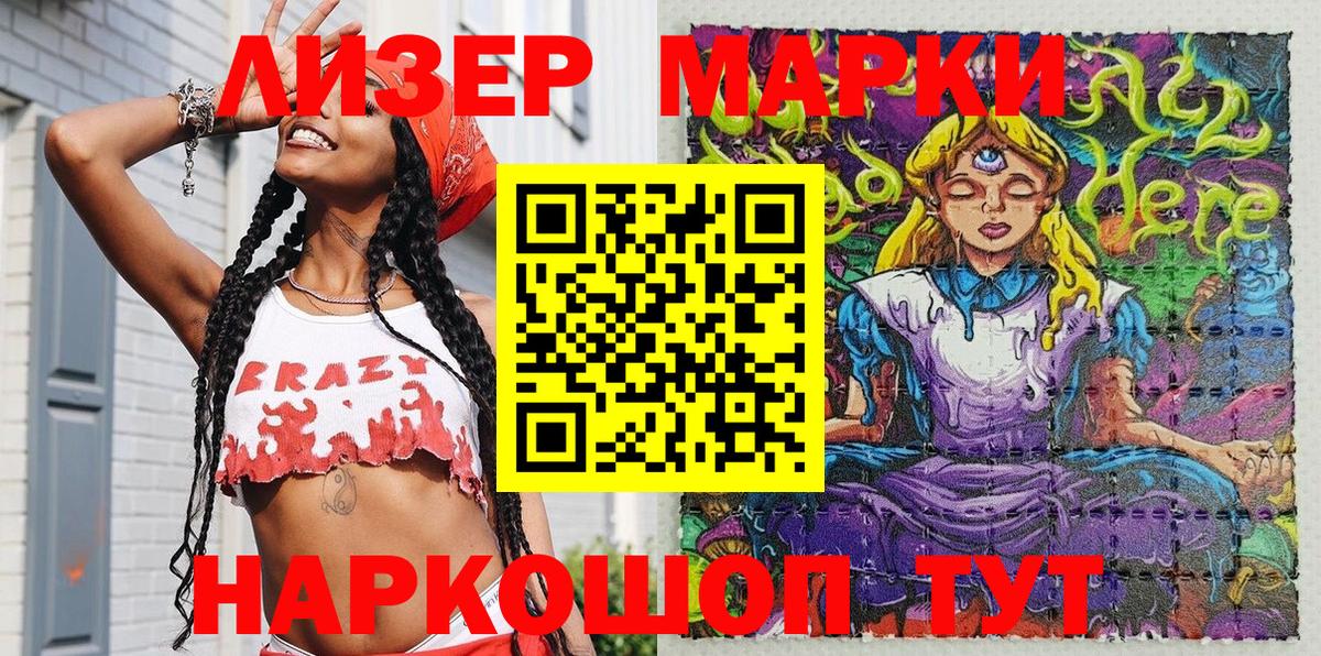 Меф кристаллы  Конопля  МДМА  Вход с VPN  Меф МЯУ МЯУ  Канабис  Метамфетамин  Балашов  Гашиш  АМФЕТАМИН   ЭКСТАЗИ 