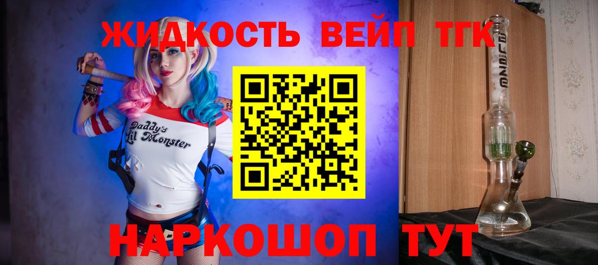 МЕТАМФЕТАМИН Балашов