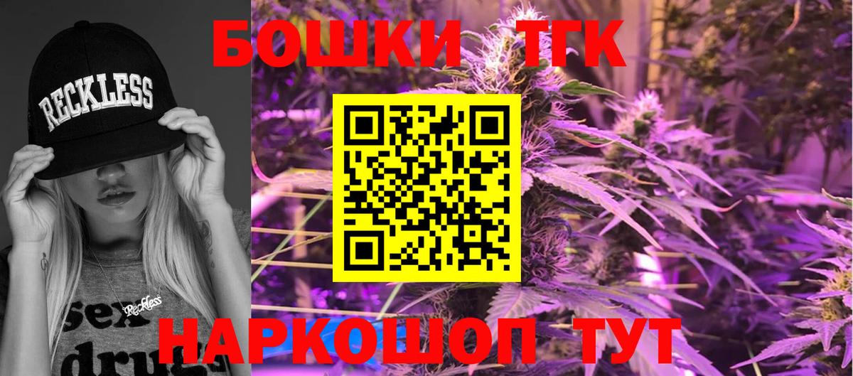 Марихуана конопля  Канабис ГИДРОПОН  Вход с VPN  Балашов 