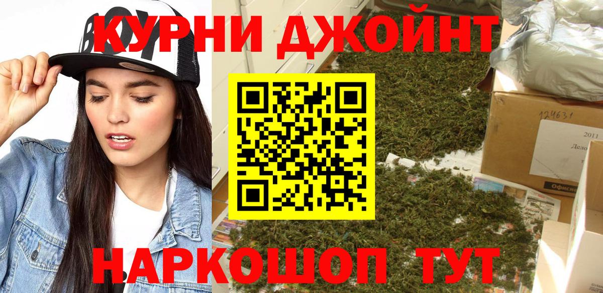МАРИХУАНА MAZAR Балашов